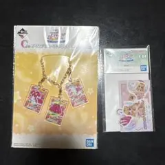 一番くじ アイカツ！~スターライト学園へようこそ！~