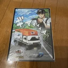 サクアユミナ様 リクエスト 2点 まとめ商品