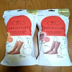 まるでこたつソックス　レディース　23-25cm　コーラルピンク　オレンジ　2点