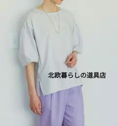 ⠀栗原はるみ✨️ゆとりの空間 】 陶器 仕切り ランチプレート 5枚