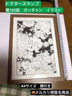 2025年最新】akira ジグソーパズルの人気アイテム - メルカリ