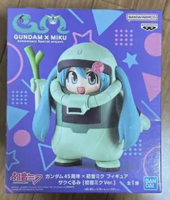ガンダム45周年×初音ミク フィギュア ザクぐるみ [初音ミクVer.]