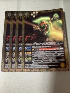 バトスピ 仮面ライダーワイルドカリス2 4枚セット