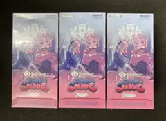 新品未開封 シュリンク付き】ホロライブカード バウンサーバウンド