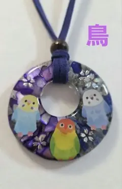 シマエナガ天然石レジンネックレス ターコイズ レジンシマエナガ 鳥