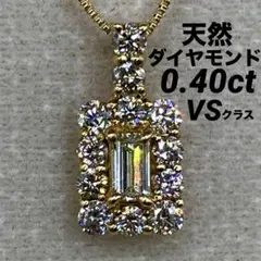 JH1★高級 ダイヤモンド0.4ct K18 ペンダントヘッド JH1☆高級 ダイヤモンド0.4ct K18 ペンダントヘッド - メルカリ