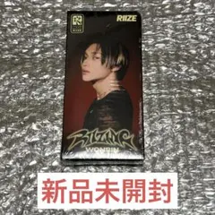 【新品未開封】RIIZE RIIZING Photopack ウォンビン