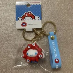 【EXPO2025】サンリオ ミャクミャク なりきり キーホルダー シナモロール