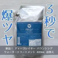marvel様 リクエスト 2点 まとめ商品