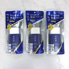 新品　雪肌精　UV エッセンスミルクNのサムネイル