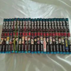 鬼滅の刃 全巻セット 23巻