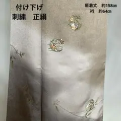 Item thumbnail for item bc91f1cc-670d-4be3-b417-a6b985f0c47b