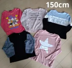 150cm 女の子 長袖 カットソー ロンT トレーナー 5点まとめてセット