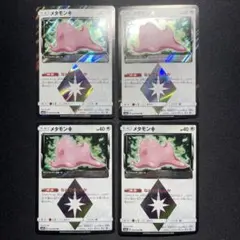 メタモン♢ PR SM7a 迅雷スパーク 043/060 - メルカリ