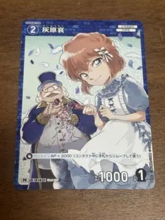 灰原哀 チャレンジ戦優勝プロモ 名探偵コナン PRカード ID0183 - メルカリ