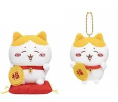 マ*ー様 ちいかわ 招福！ハチワレ招き猫 ぬいぐるみ マスコット セット①