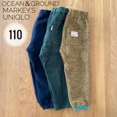 キッズパンツ ３点セット 110cm