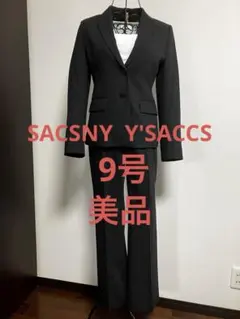 サクスニーイザック レディース　パンツスーツ　セットアップ　9号　美品