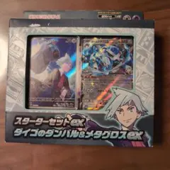 ダイゴのメタグロスex