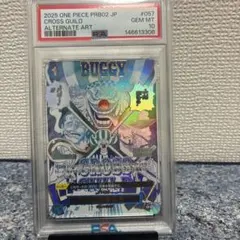 本日限り最安値｜ワンピース クロスギルド OP09-057 パラレル PSA10