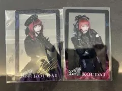 2026年最新】Royz 公大の人気アイテム - メルカリ