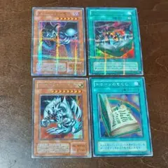 遊戯王　トゥーンブルーアイズなど　初版　PS　PE　ウルパラ　シク　4枚セット