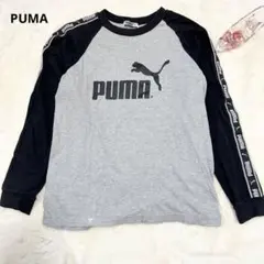 【PUMA】プーマ　長袖　Tシャツ　ライン　ロゴ　160　子供　スポーツ　練習着