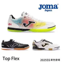 【JOMA|ホマ】フットサルシューズtorw2576in 23cmのサムネイル
