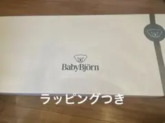 【新品】BABY BJORN(ベビービョルン) バウンサー ブリスエアーのサムネイル