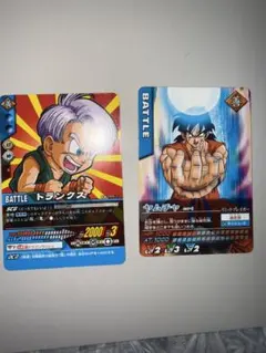 ドラゴンボールZ データカードダス 孫悟天 トランクス 2枚セット