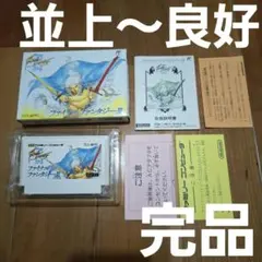 2026年最新】fc ファイナルファンタジー 1・の人気アイテム - メルカリ