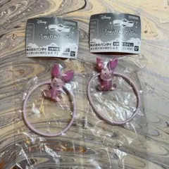 ディズニー Twinkle ゴム　ピグレット 2個セット