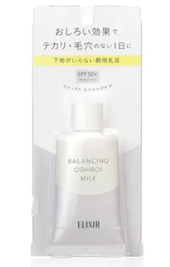 ELIXIR エリクシール ルフレ 資生堂
