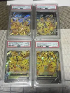 ポケモンカード　ピカチュウ 25 th vunion psa10 ②