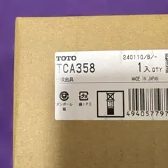 新品未使用 タカゾノ GP印字用カラーインクリボンカセット GPI-3A 8巻