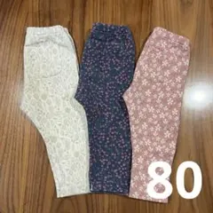 ユニクロ 80 レギンス 裏起毛 フリース UNIQLO 長ズボン