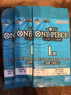 ONE PIECE 一番くじ I賞 カードデザインステッカーセット 未開封