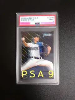 PSA9 大谷翔平 2016 Calbee #AS-06 - メルカリ