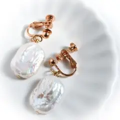 ②大粒淡水パールイヤリング◇ボリューミーで存在感ある艶バロックパール◇メルカリ便