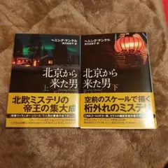 Item thumbnail for item 63c6f2f0-b7f1-4ff9-b878-eea6a78f74be