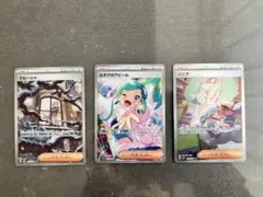 【未使用 美品】ポケカ SAR ／ ルチアのアピール グルーシャ ジニアのサムネイル