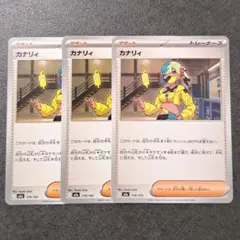 Item thumbnail for item e7d8e13c-7aa8-492c-9626-7406ae93492f