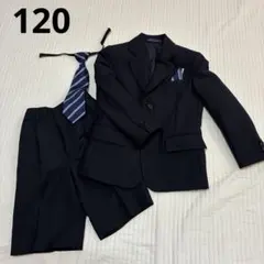 hiromichi nakano BOYS スーツセット 120cm 男の子