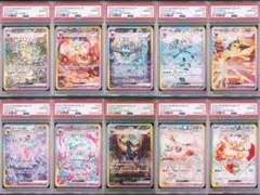 【PSA10】連番　ブイズ　ex SAR SV8a テラスタルフェスex