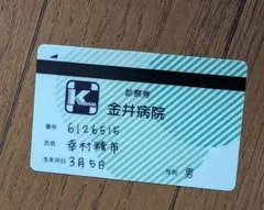 スパドラキッチン 池田彪馬 ナッツライブ アクスタ ポストカード スパドラキッチン 池田彪馬 ナッツライブ アクスタ ポストカード