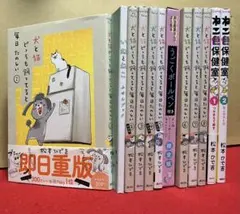 犬猫の臨床心電図 第3版 - メルカリ