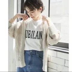 専用です。URBAN RESEARCH 透かし柄ガウンカーディガン