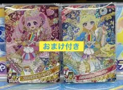 ひみつのアイプリ リング5弾　ひまり　みつき メロディバズリウムハーモニー