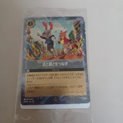 Item thumbnail for item 7f8110f9-c05e-4f3b-b709-420eac0b9310