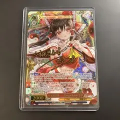 ヴァイス 誇り高き矜持 神琳 SP サイン アサルトリリィ WS】誇り高き矜持 神琳(サイン)【SP】ALL/S127-028SPヴァイス